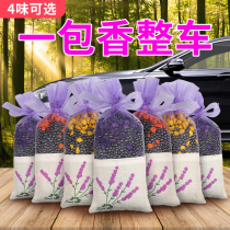In addition to formaldehyde on the car the new car to the odor the car interior accessories the car center console decoration supplies practical
