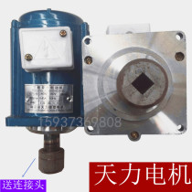 Nanyang Tianli Explosion-proof Motor Co Ltd YDT140 140W 250W hydraulic brake micro motor