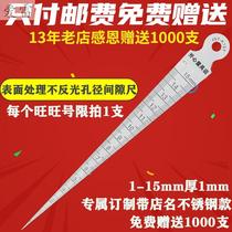 Plug ruler Stainless steel high-precision gap ruler Wedge plug ruler Aperture ruler Pointed angle ruler Tapered ruler Slope ruler 1-15