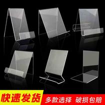 Acrylic bookshelf book display stand transparent book stand book stand book stand bookstore desktop display stand