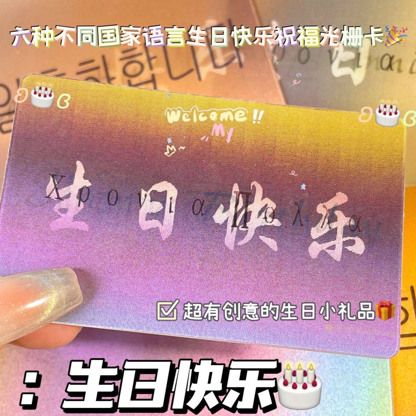 Wish Card Message Idea | Green Plant Society, image size:1392x1392