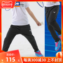 New victor childrens sports pants victory badminton trousers boys and girls sportswear autumn pants