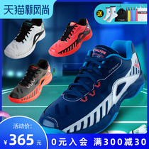 20 New victor victory badminton shoes mens shoes Victor female full breathable 610plus wear-resistant