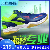 21 years of new product victor victory badminton shoes mens shoes womens shoes Victor summer breathable non-slip sports shoes
