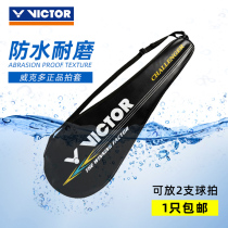 victor Victory Badminton Racket Set Original Badminton Bag 1-2 Badminton Bag Single Shoulder Portable