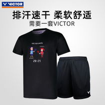 New victor victory badminton suit sports suit mens womens quick-drying air-permeable running shirt table tennis suit