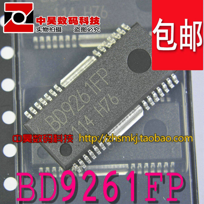 New original BD9261FP patch LCD high-voltage control IC