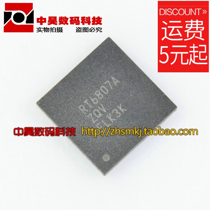 RT6807A RT6807AZQV LCD IC QFNIC