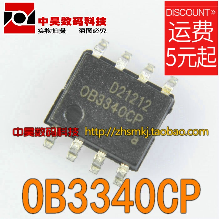 OB3340CP OB3340 LCD power supply IC SOP-8
