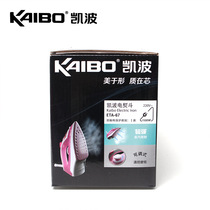 Kaibo electric iron ETA-67 household steam iron temperature regulating iron