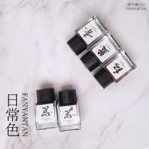 Flaming sheep beach daily four-color pen ink 20ml quick-drying non-blocking pen non-carbon pure black ink 250ml large bottle