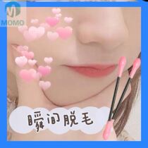 Lip hair removal to remove mustache Girl Special lady to face hair stick pull out facial hair removal lip hair stick