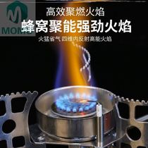 Mountaineering team set fishing outdoor cooking utensils equipment full set of mini picnic liquefied gas self-driving tour card furnace boiling water