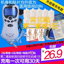 Charging cervical vertebra massager home multifunctional electronic physiotherapy digital Meridian pulse electric whole body massager
