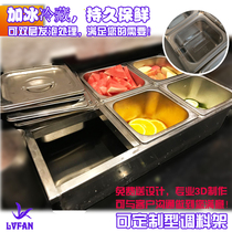 Milk tea ice storage tank Stainless steel insulation pool refrigerated jam sub-style material table Salad foam ice preservation basin