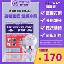 feliway feliway Friends Freiway Ferro Mines Cat with Supplementary Liquid Cat Anti-Urine Stress to soothe mood