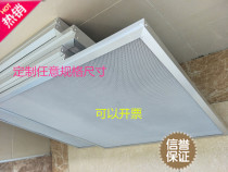 Framed aluminum-based mesh (aluminum-based honeycomb photocatalyst) efficient removal of formaldehyde and odor VOCs effective purification