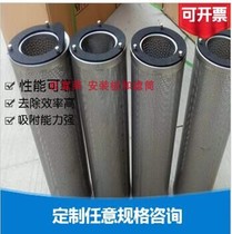 Shanghai laboratory chemical filter stainless steel activated carbon filter cartridge air carbon cylinder combination unit Juhui