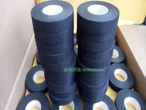 Velvet tape car velvet tape special flannel tape car harness tape insulation flannel cloth