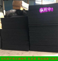 Deodorizing activated carbon filter cotton tail gas treatment activated carbon filter 5mm thick activated carbon fiber cotton