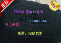 In addition to smell activated carbon filters paint room activated carbon guo lv wang mian in addition to formaldehyde odor activated carbon fiber felt
