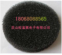 Activated carbon honeycomb filter sponge refrigerator activated carbon honeycomb filter sponge