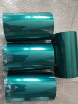 Zhejiang PET high temperature resistant green tape electroplating circuit board car spray paint protection does not leave glue