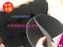 Activated carbon filter cotton deodorization air purification adsorption activated carbon fiber environmental protection special material Nanning