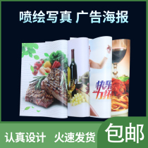 Photo publicity poster custom light box advertising cloth soft film wedding event background wall outdoor door head spray painting custom