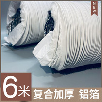  100mmPVC composite duct Kitchen range hood pipe smoke exhaust pipe Aluminum foil telescopic hose ventilation double layer 4 inch