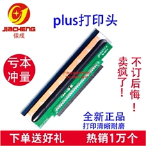 Toledo Print Head bPlus Print Head Connector 28 pins(New)