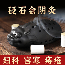 Will Moxibustion Apparatus Private Sit-Moxibustion Instrument Gynecology and Valley Road Home Moxibustion Moxibustion Jar Wu Tortoise Moxibustion Bull Sitting Moxibustion Instrument