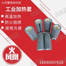 Industrial heating sleeve flexible high temperature electric heating sleeve adjustable temperature control laboratory heater removable pipe insulation sleeve