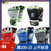 BN boxing half-finger gloves for adult men and women Sanda MMA sandbag fight fighting fitness training boxing kit