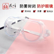 Goggle anti-droplets flat light windproof sand dust anti-impact anti-splash chemical acid and alkali polished protective glasses