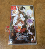 Switch New NS game Devil Lover lover GRAND EDITION Japanese version Japanese