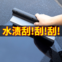 Silicone wiper board brush car cleaning plastic glass small scraper car car wash does not hurt paint car wiper tool
