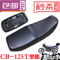 Applicable to Jialing Honda CBT125 Honda King cushion Assembly seat bag leather case seat cushion leather case motorcycle accessories