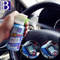 Car air cooler Rapid car cooler Ice spray Car sunscreen special products Summer Botny