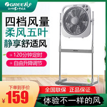  Gree electric fan lifting and turning page fan Household vertical floor fan remote control platform floor fan Hongyun fan KYS-3001B
