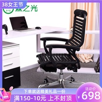 Suns Photoelectric Arena Chair Playchair Home Brief Comfort Office Chair Backrest Swivel Chair Can Lie Computer Pulley Chair