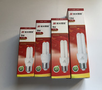  Koguang lighting pure three-primary color E27 screw mouth energy-saving light bulb 2U5W8W9W13WU type lamp 2U straight tube