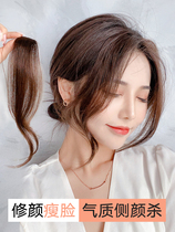 Eight-character bangs wig sideburns hairline wig stickers forehead female French bangs small piece without trace one piece