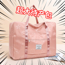 French flagship pregnant woman lunar sub-to-be-bag cashier bag for short term large capacity Handheld short travel baggage bag women