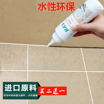 Mei seaming agent tile tile floor tile toilet waterproof and mildew-proof household floor beauty seam glue joint caulking agent