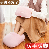 Warm Foot Bao Recharge Warm Foot Winter Office Warm God Instrumental Bed Sleeping by Heated Heating Cover Footbed