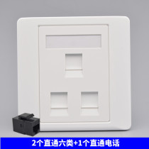 Three-port straight-through six-type network cable telephone socket 86 computer network extension cord docking dual-head panel