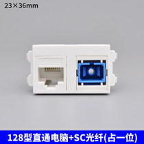 Straight Thru SC Fiber Panel Functional module Double-hole network Network cable port information Optical fiber Oufit adapter socket