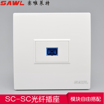 Type 86 optical brazing wall socket panel flange fiber optic socket SC network information socket one optical fiber plug