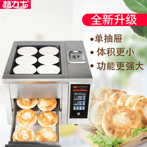Baking Lux intelligent crispy pancake oven fire stove Commercial baking bun machine Old Tongguan hamburger electric oven